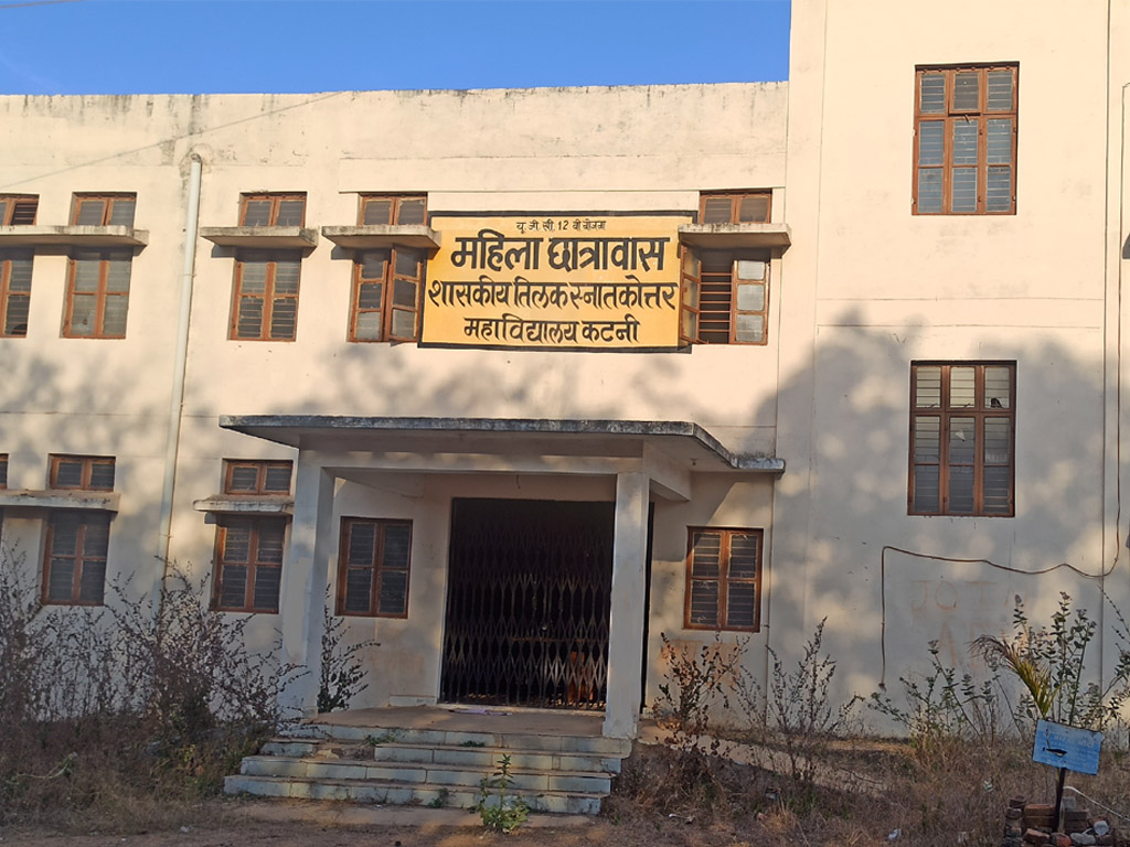 Hostel